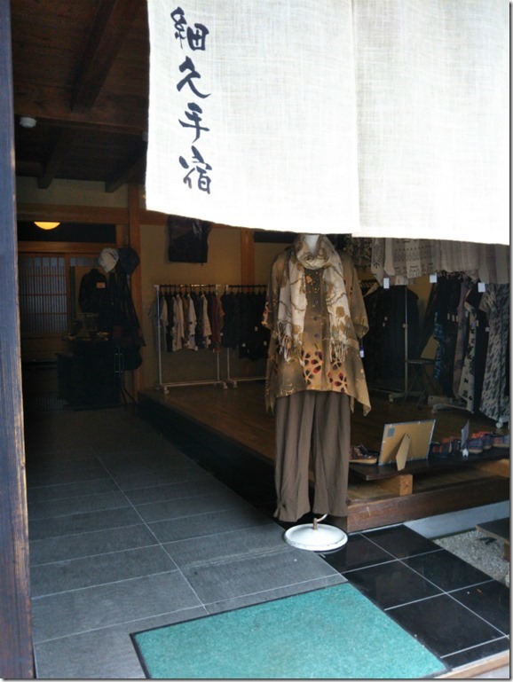 nakasendo7